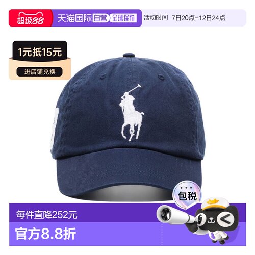 香港直邮RALPH LAUREN 男士帽子 710673584013NEW【付后1h可退】