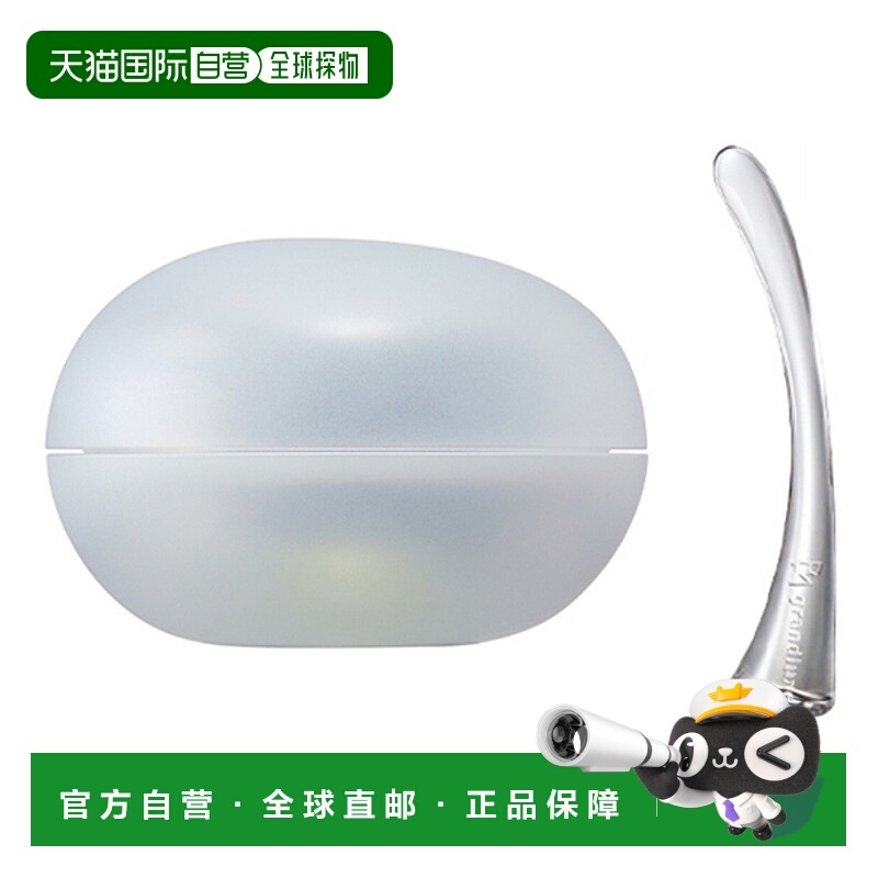 日本直邮POLA宝丽新品极光幻彩面霜深层润泽保湿紧致50g正品