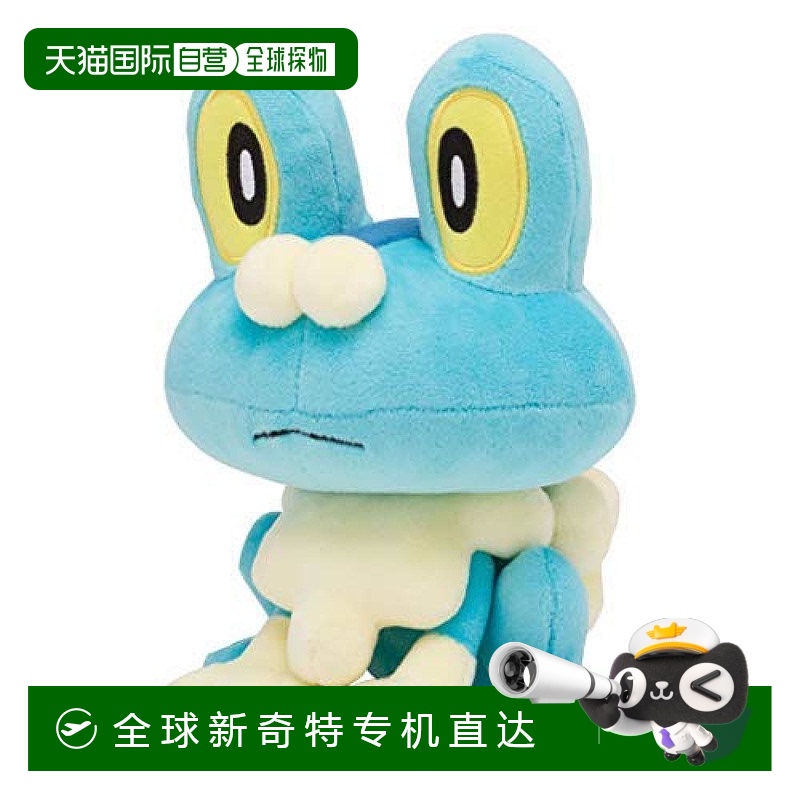 【日本直邮】Pokemon宝可梦毛绒玩具呱呱泡蛙公仔卡通造型儿童