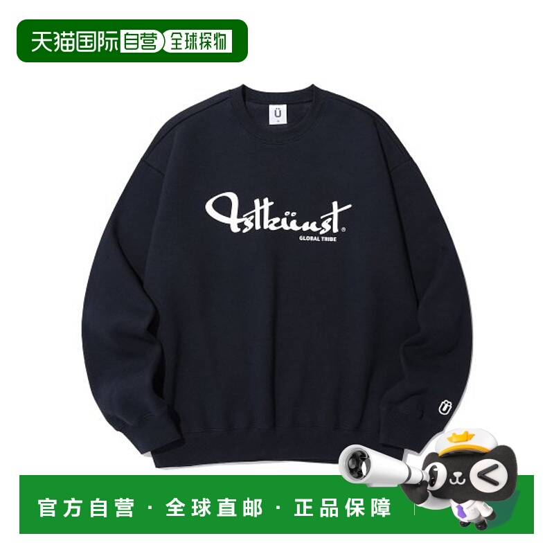 韩国直邮IST KUNST 卫衣 IK2CFMM463ANV时尚百搭潮牌高级感正品