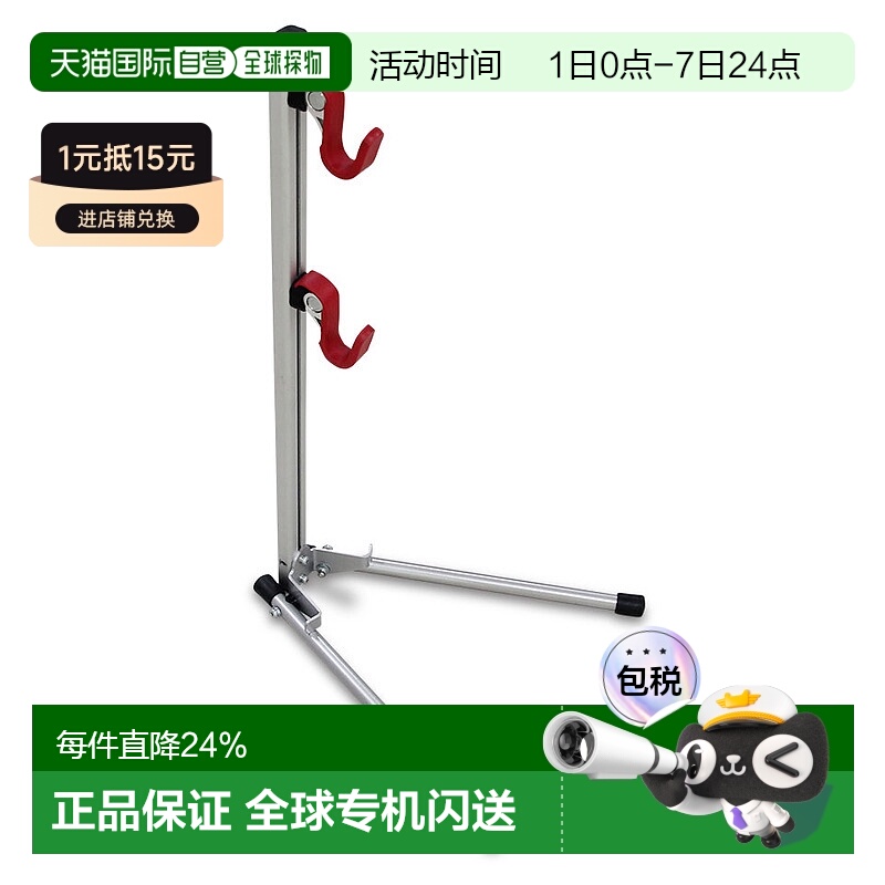 自营 日本Minoura DS-534-600L维修架自行车停车架修车洗车停车架