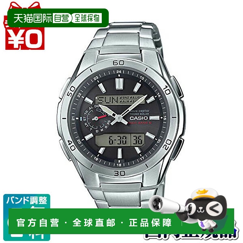 日本直邮卡西欧 WAVE CEPTOR 品牌手表 WVA-M650D-1AJF