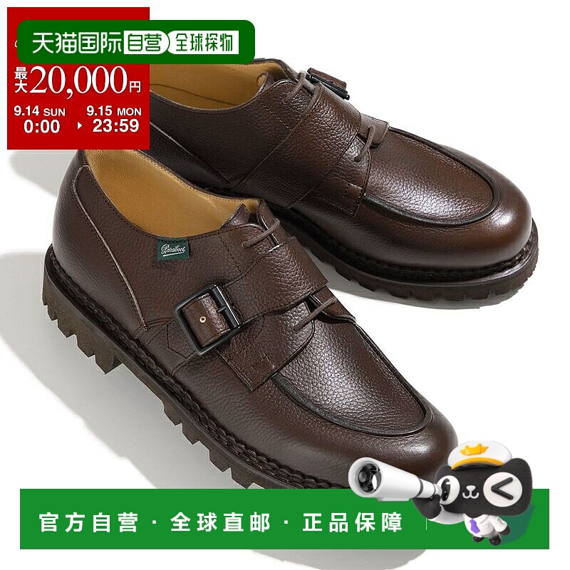 日本直邮Paraboot × ENGINEERED GARMENTS Paraboots Engineered