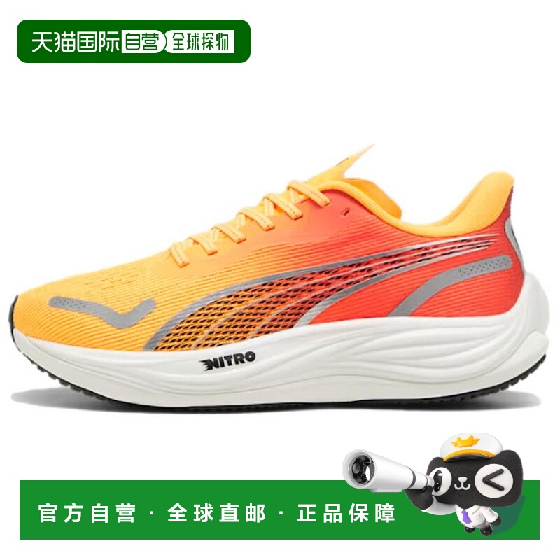 香港直邮彪马PUMA彪马 Velocity Nitro 3 舒适百搭防滑耐磨低帮休