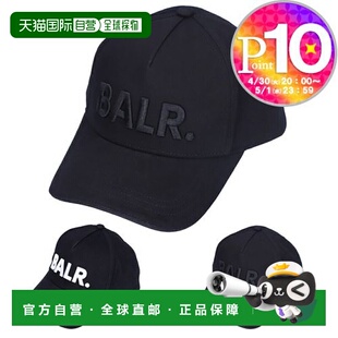 日本直邮圆顶硬礼帽 BALR 帽子 B10015