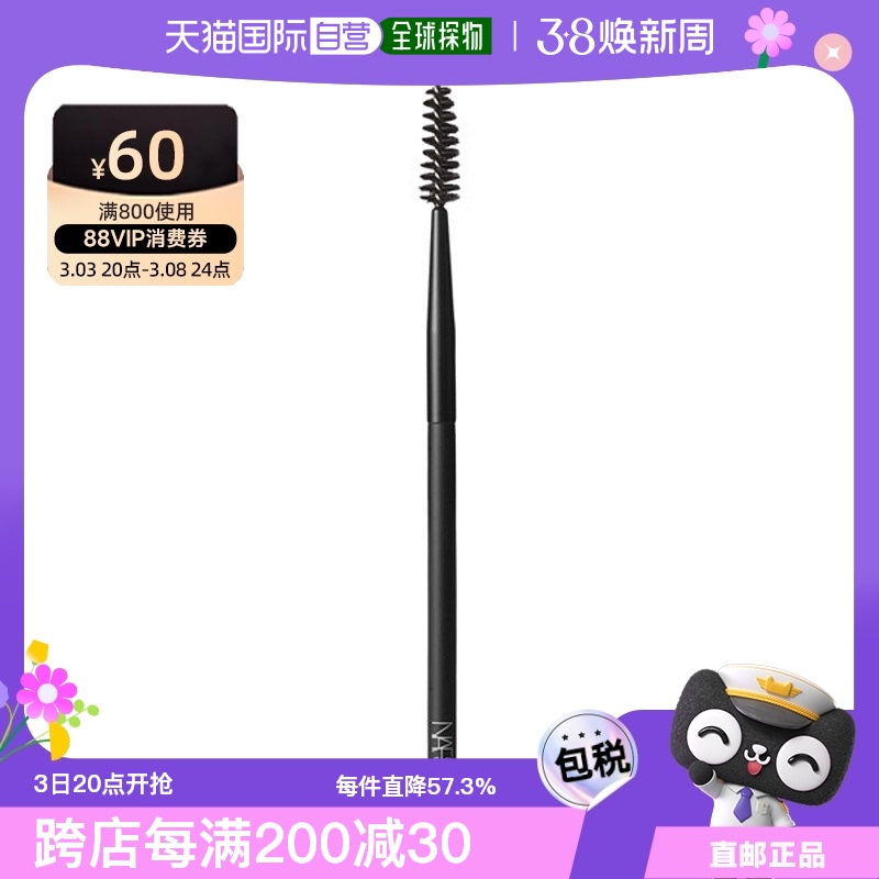 ױˢ#28 3g ճNARSױˢ#28157.89Ԫ(88VIP 95)