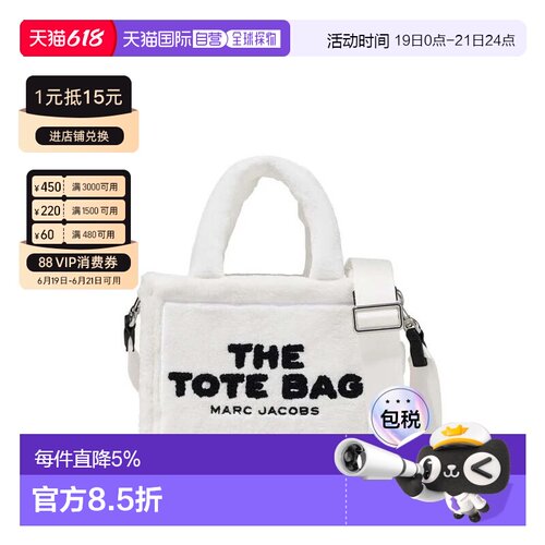 MARC JACOBS马克雅可布托特包手提小号H058M06PF22-100