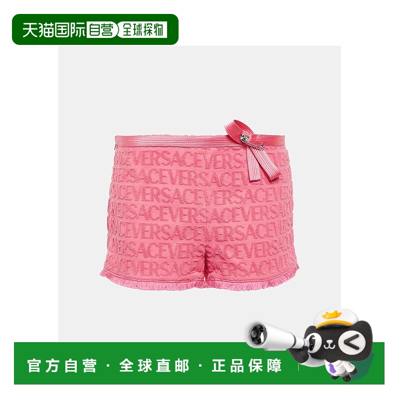 1h可退 香港直邮versace 范思哲 女士 x Dua Lipa 全棉质厚绒布短