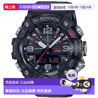 自营Casio Men's G-Shock Black Dial Watch - black 美国奥莱直