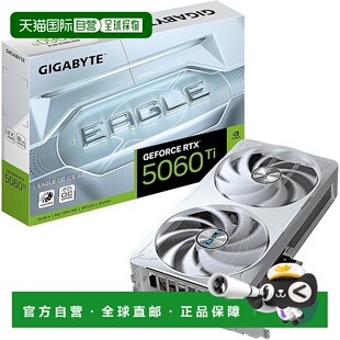 RTX5060Ti 技嘉显卡 8GB ICE N506TEAGLEOC 日本直邮