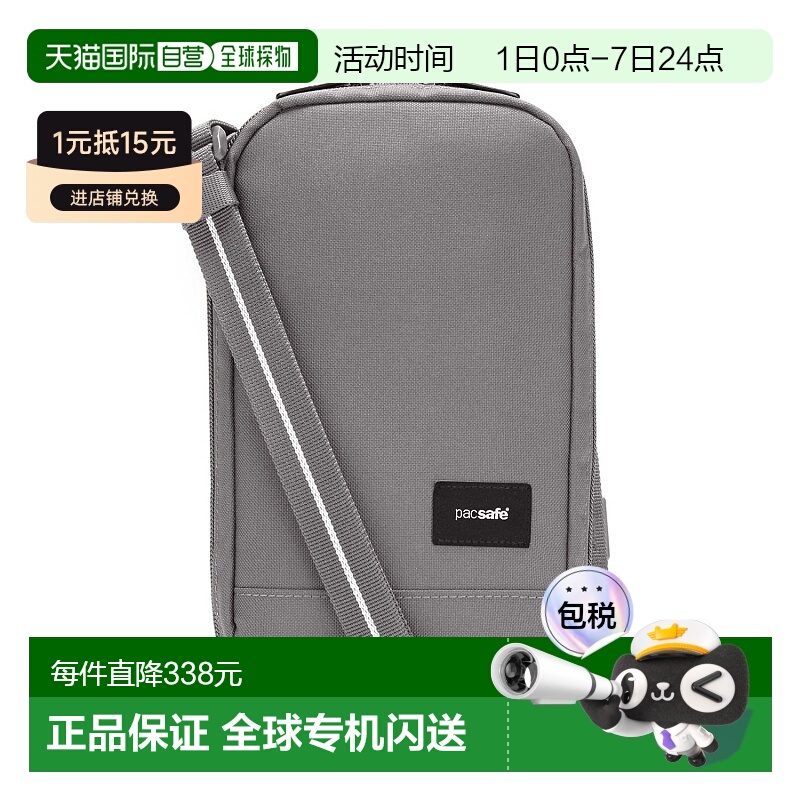 香港直邮澳洲 Pacsafe 11060 RFIDsafe Sling RFID袖珍屏蔽斜孭袋