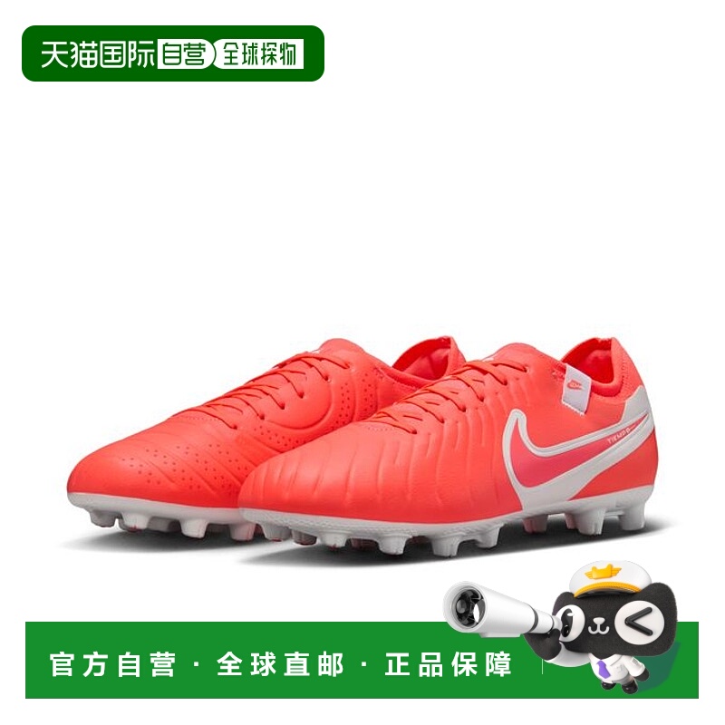 日本直邮日本直邮 Nike 蒂恩波传奇10 Pro HG足球钉鞋 DV4332800