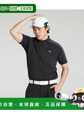 日本直邮 无 男士高尔夫PF Tech Line半拉链3D立领上衣