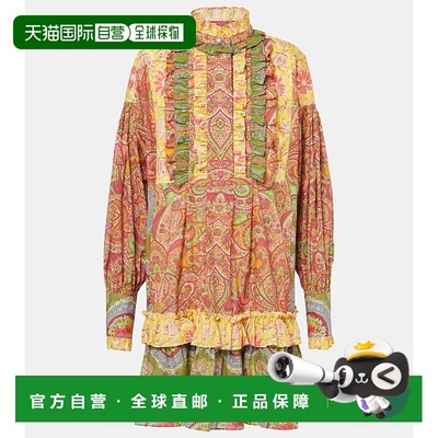 1h可退 香港直邮Valentino 华伦天奴 女士 Voyage Imaginaire 棉