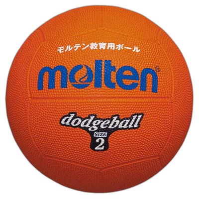 日本直邮Molten Dodgeball 2 号球橙色狩猎道奇球 D2OR