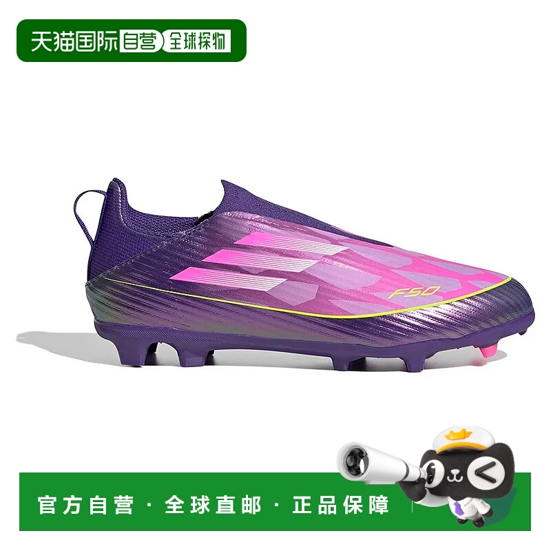 香港直邮ADIDAS F50 League 无鞋带 FG/MG Lamine 足球鞋 中性