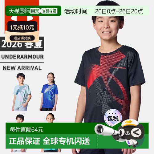 日本直邮Under Armour 儿童 UA Tech 大 Logo T恤短袖圆领宽松版