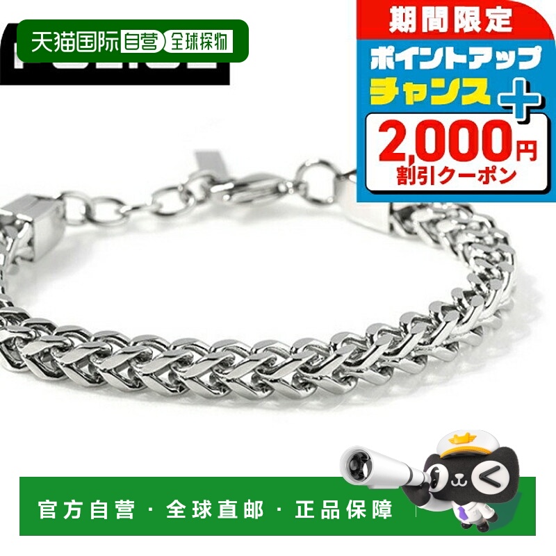 日本直邮Police 男士手链 PINCHED链条GB0006702银质配饰