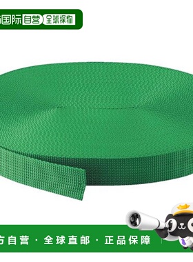 日本直邮中山 聚丙烯PP捆扎带 50mm×20m 绿色 PPB5020 GN