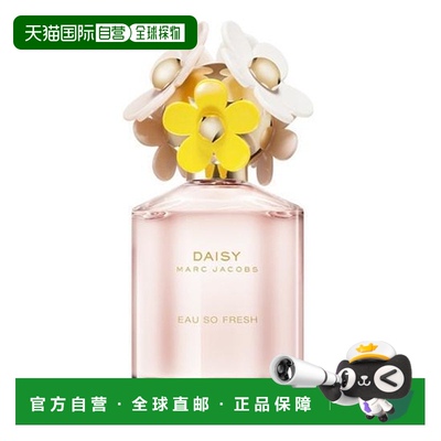 韩国直邮OLIVE YOUNG专享 MarcJacobs莫杰雏菊花语女士香水 正品