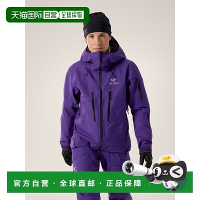 欧洲直邮Arc'teryx ALPHA SV JACKET 夹克 女装始祖鸟