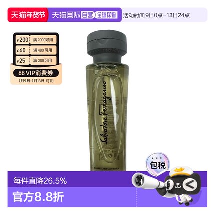 香港直邮Ferragamo菲拉格慕白净卡拉拉沐浴露正品效期至26年7月