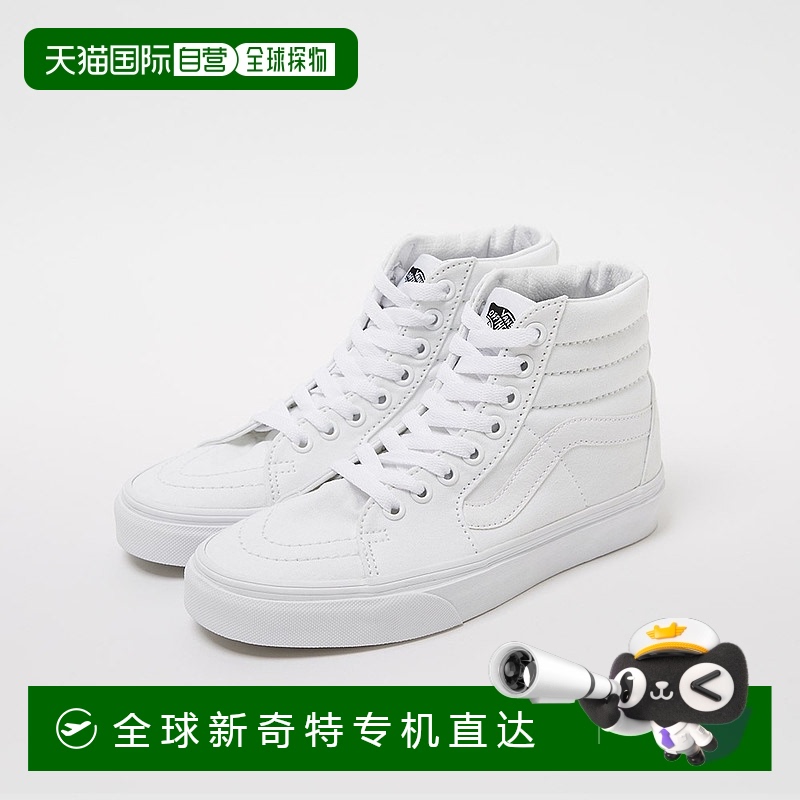 韩国直邮Vans Skates-Hi-True White/vn000d5iw001