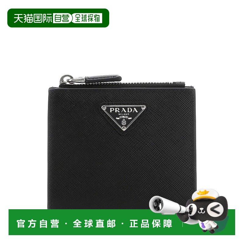 【99新未使用】香港直邮PRADA 男士钱包 2ML049QHHF0002,箱包皮具/热销女包/男包,钱包,淘宝优惠券,粉丝福利购,淘宝优惠卷