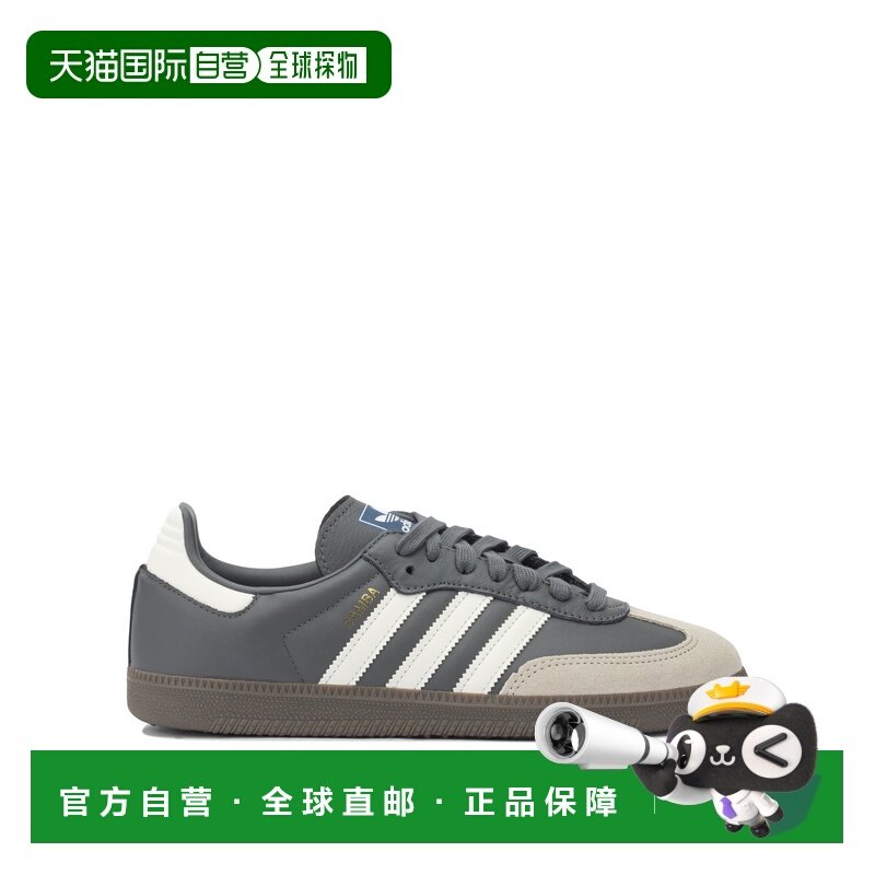 1h可退 香港直邮Adidas 男士 灰色皮质布织运动鞋 JR0913GREFIVCW,运动鞋new,其它运动鞋,淘宝优惠券,粉丝福利购,淘宝优惠卷