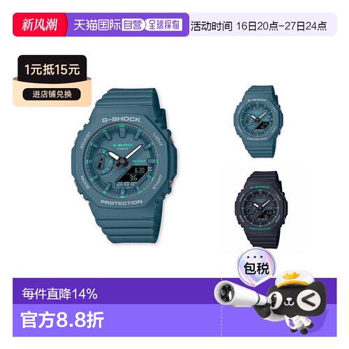 香港直邮CASIO卡西欧女款时尚手表GMA-S2100GA新款日常百搭潮流