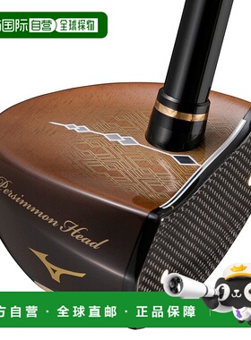 日本直邮MIZUNO-Mizuno（男子，女子）公园高尔夫GX02 C3JLP30358