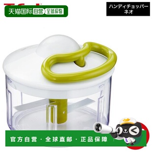 日本直邮T-fal Handy Chopper Neo 500毫升 K13704 食品加工机 手