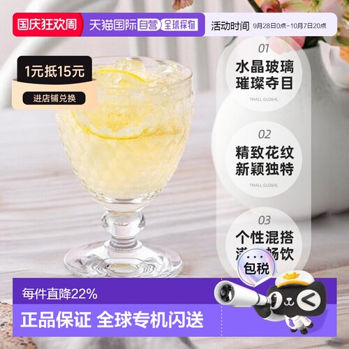 韩国直邮Villeroy&Boch/唯宝波士顿白葡萄酒杯高颜值4只套装酒杯
