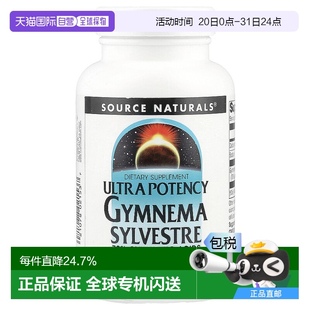 naturals武靴叶匙羹藤酸膳食补充剂120片 香港直发Source