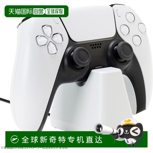日本直邮 适用于 兼容公司保护套 充电支架 DualSens CYBER