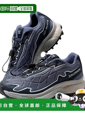 韩国直邮Salomon XT-Slate 运动鞋（灰色/碳色/幽灵灰）L47460700
