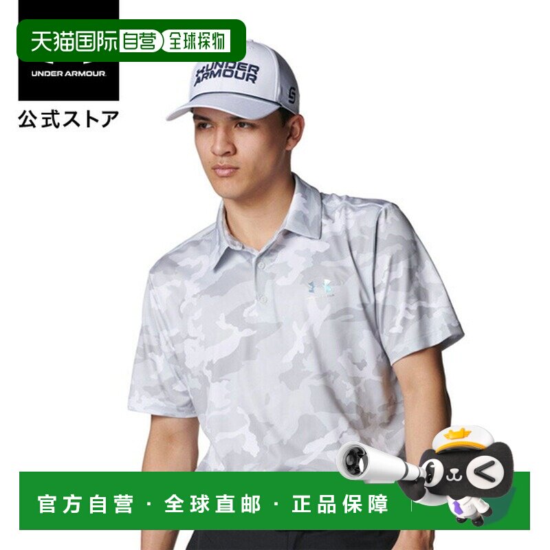 日本直邮 UNDER ARMOUR 男士UA Armour Dry迷彩高尔夫POLO衫 [600