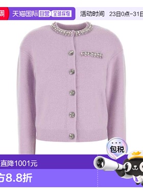 1h可退 香港直邮Self-Portrait 女士 淡紫色羊毛混纺毛线衫 PF250