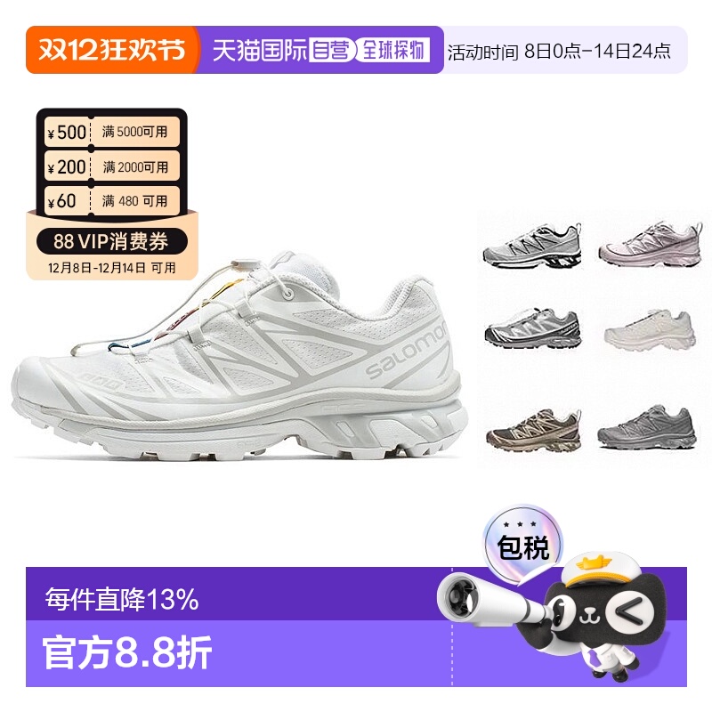 香港直邮Salomon萨洛蒙XT-6运动鞋男女款户外时尚休闲减震跑步鞋