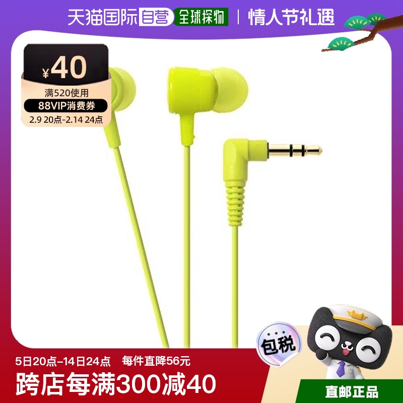 Not Specified 6.2*4.3*13.2cm ձֱʡAudio TechnicaǶʽɫATH-CKL220LGR581.4Ԫ4(145.35Ԫ/88VIP 95)