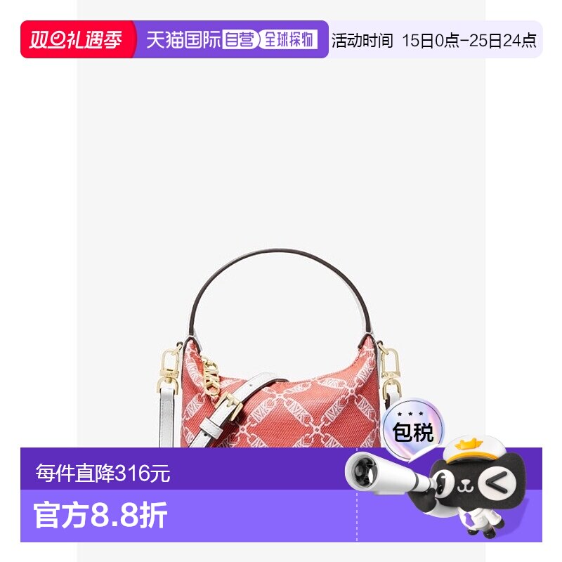 韩国直邮MICHAEL KORS 女士通用款女包306329784 32S4GWGC5J3162