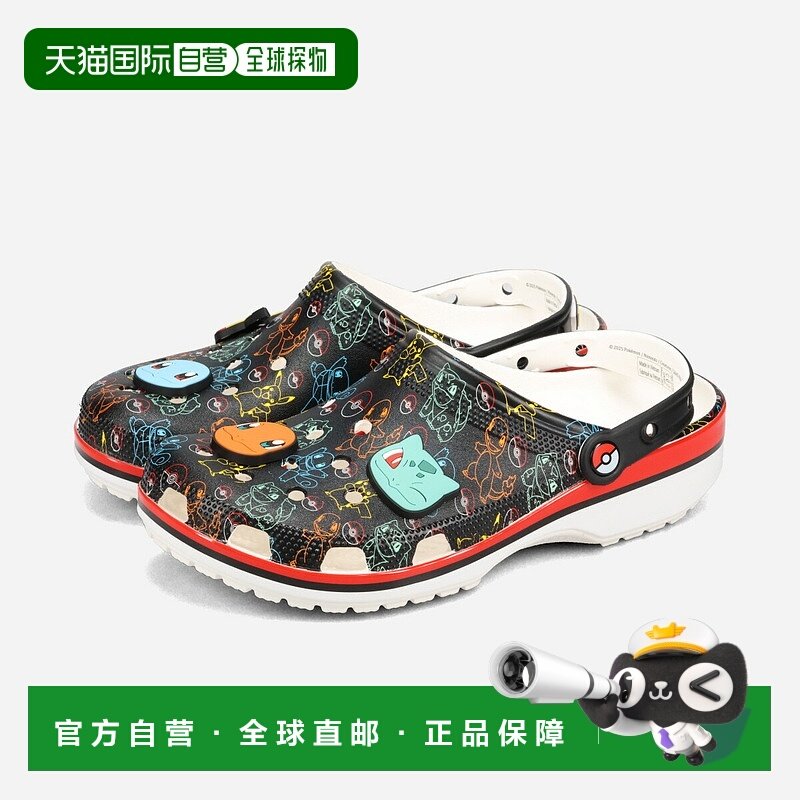 日本直邮Crocs 口袋妖怪印花经典凉鞋男女士凉鞋多色211343-90H