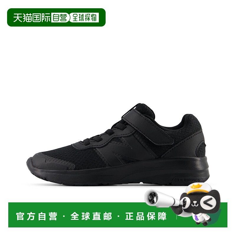 日本直邮New Balance PT578 BB 儿童运动鞋 W