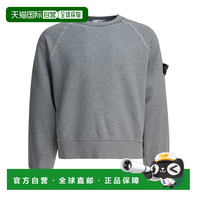 1h可退 香港直邮STONE ISLAND 男士针织衫 K2S156100022S0M20V0M6