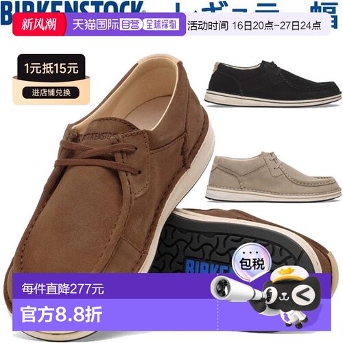 日本直邮Birkenstock Pasadena 休闲鞋绒面革常规宽度 LEVE