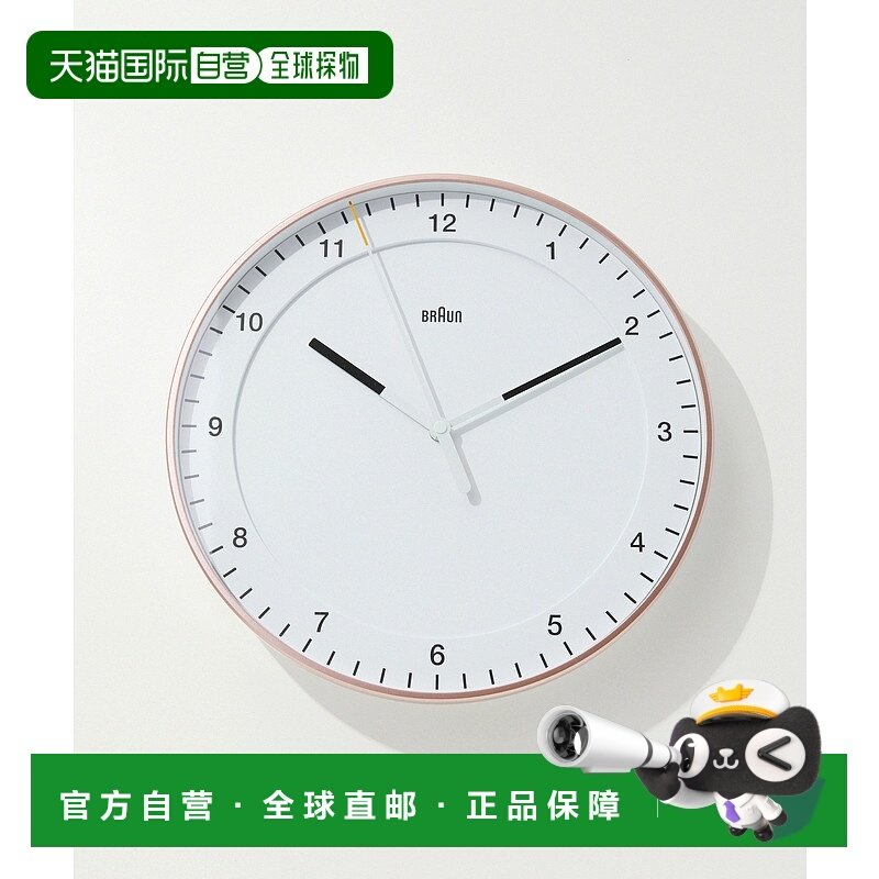 日本直邮BRAUN 挂钟 BC17直径 30 厘米男女通用有黑色灰色玫瑰色/