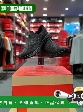 韩国直邮PROSPECS Universal Lifestyle 步行鞋 Easy Move 黑色 P