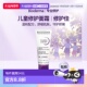 Bioderma贝德玛复妍柔润修护霜100ml 婴幼儿童面霜正品