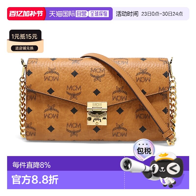 香港直邮MCM专柜新款中号信封包Millie Visetos斜挎包女士单肩链M