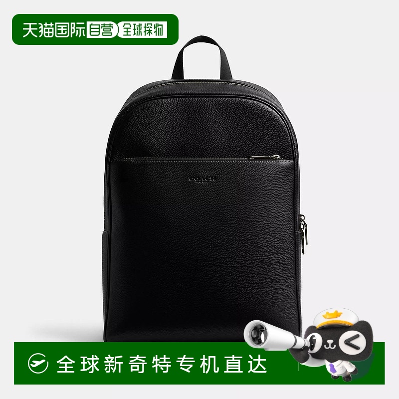 自营 COACH/蔻驰 Owen 29压花时尚潮流牛皮革大号男款双肩包大容